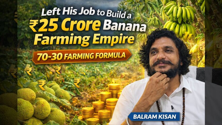 Left Job to Build ₹25 Crore Farming Empire Banana Farming Success Story 70-30 Model