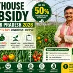 Polyhouse Subsidy in Uttar Pradesh 2026